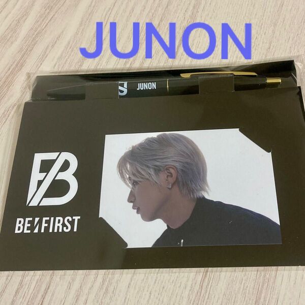 【未開封】BE:FIRST JUNON ジュノン Mainstream フォトカード付きボールペン BMSG 特典