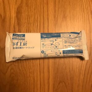 タカギ 浄水器交換カートリッジ JC0037 高除去+にごり除去タイプ