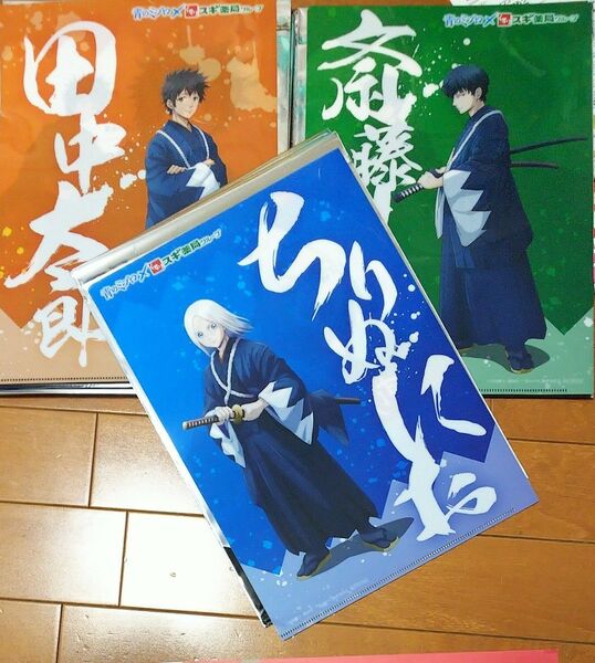 青のミブロ スギ薬局クリアファイル