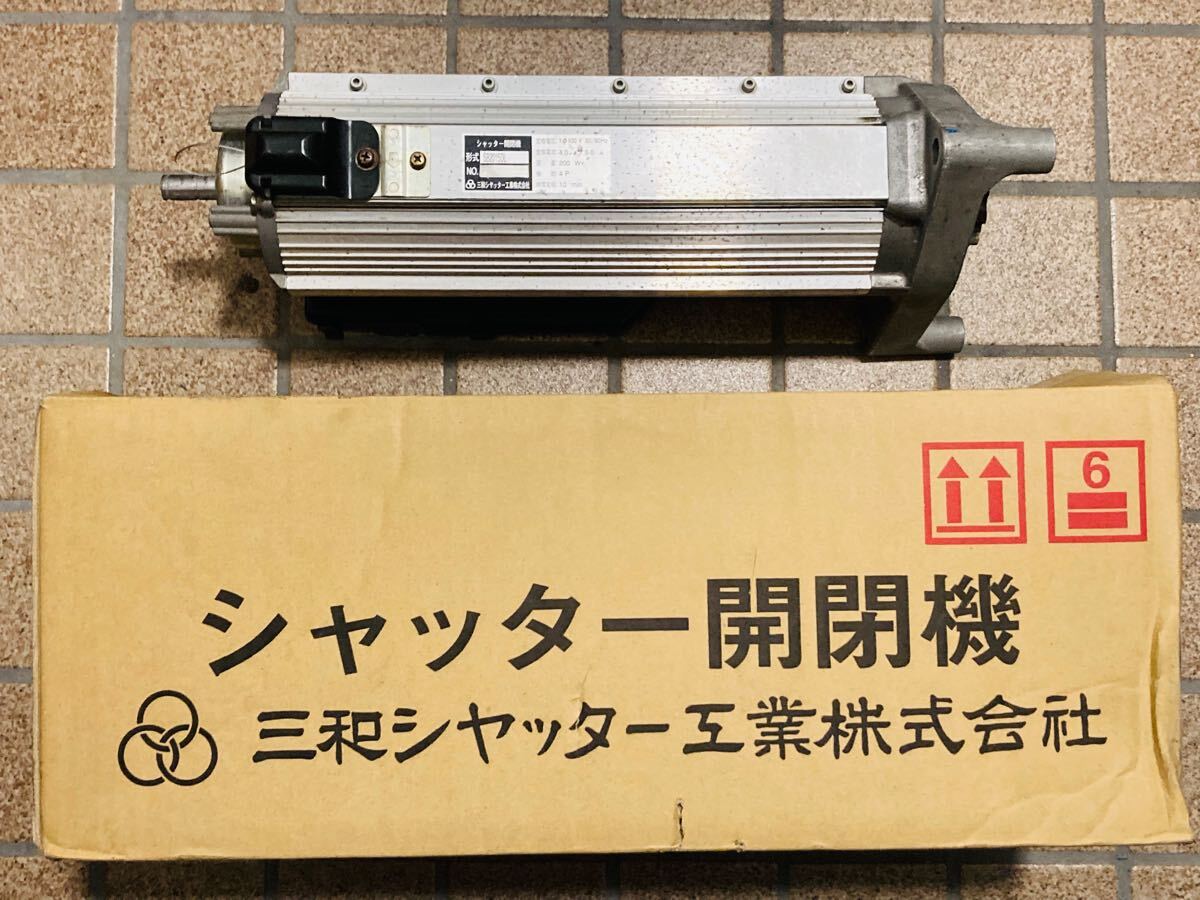 Yahoo!オークション -「電動シャッターモーター」(シャッター Yahoo!オークション -「電動シャッターモーター」(シャッター