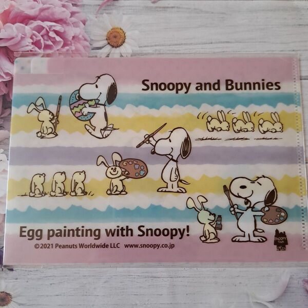 スヌーピータウン イースター クリアファイル EGG PAINTING うさぎ
