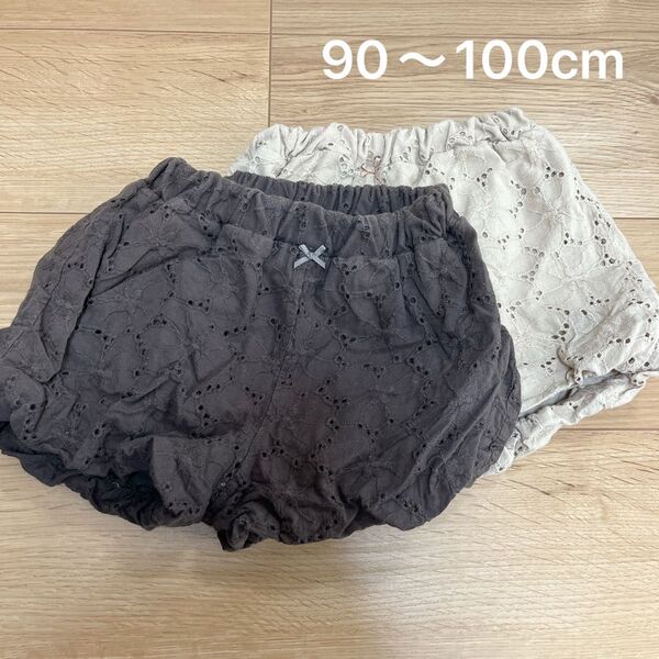 かぼちゃ パンツ 90〜100cm 2枚セット