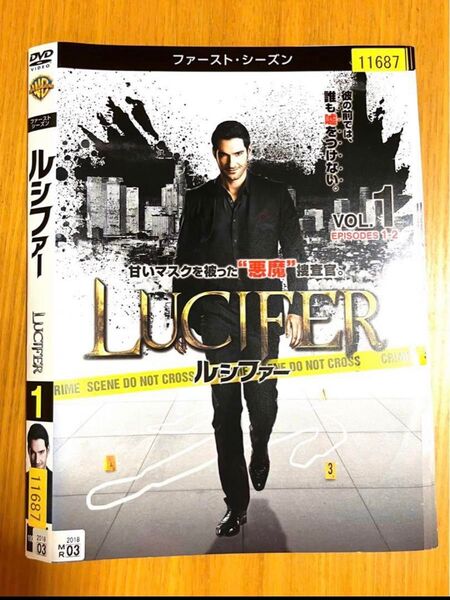 ★即日発送可! LUCIFER/ルシファー 1stシーズン 全巻セット DVD