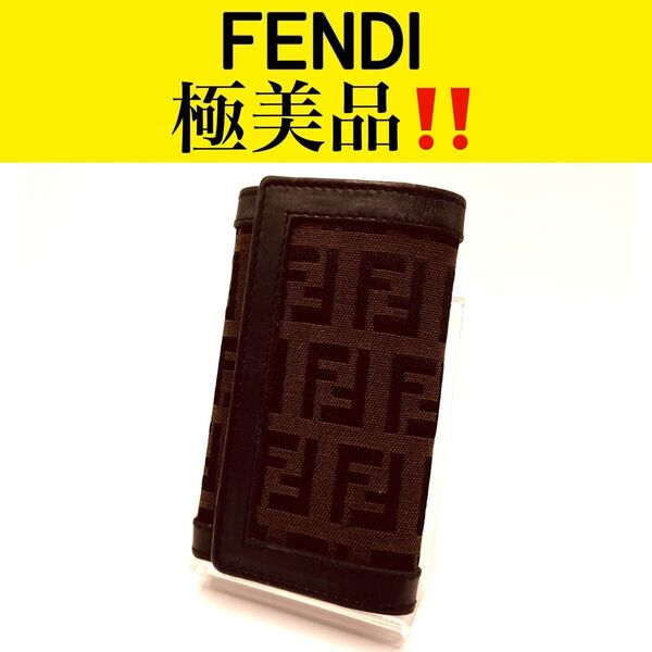 極美品【FENDI】 ズッカ柄 キーケース フック6個