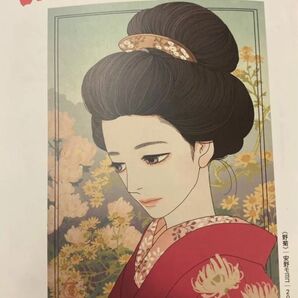 熱風 9月号 スタジオジブリ 君たちはどう生きるか 米津玄師