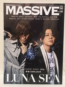 MASSIVE★vol.30 2018 LUNA SEA・DIR EN GREY・HEESEY・清春・人時×明徳・D'ERLANGER・AA=・The BONES