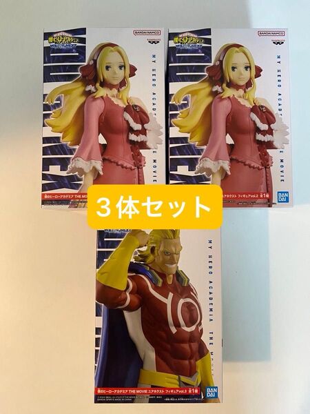 僕のヒーローアカデミア ヒロアカフィギュア ユアネクスト オールマイト&アンナシェルビーノ