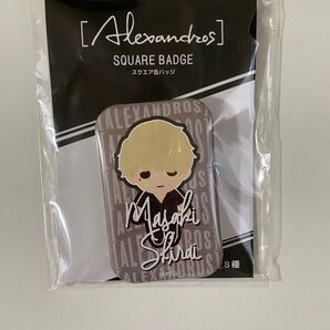 ALEXANDROS スクエア缶バッジ 白井眞輝 アレキサンドロス