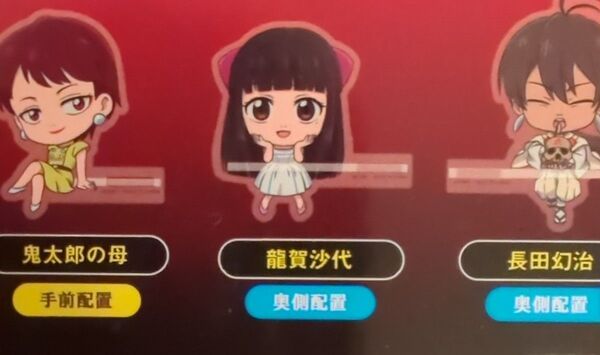 ゲゲゲの謎 カドキャラ 母&沙代ちゃん&長田