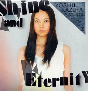 ■ 吉井和哉 ( ザ・イエローモンキー ) [ Shine and Eternity / マンチー ] 新品 未開封 CD 即決 送料サービス ♪