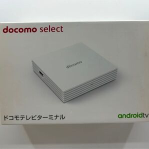 ドコモテレビターミナル