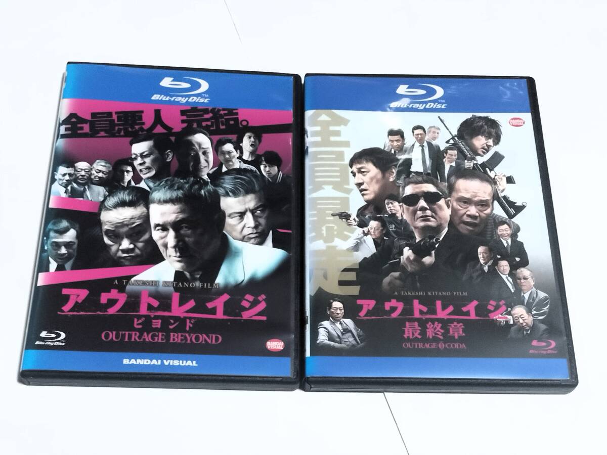 2024年最新】Yahoo!オークション -アウトレイジ blu-rayの中古品・新品・未使用品一覧 2024年最新】Yahoo!オークション -アウトレイジ blu-rayの中古品・新品・未使用品一覧