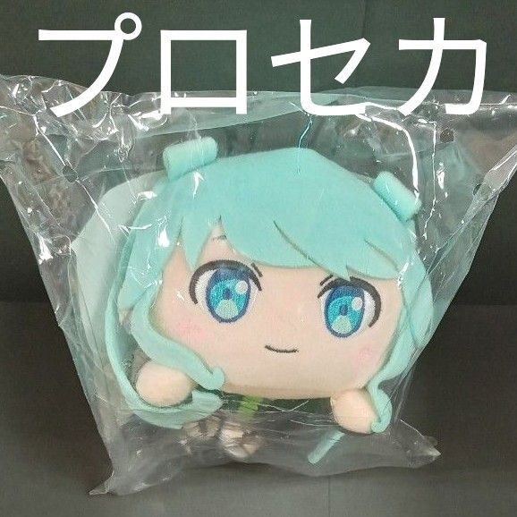 プロセカfeat.初音ミク 寝そべりぬいぐるみ 初音ミク(ストリートのセカイ)-Brand NEW Street-(S)新品未使用