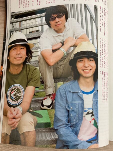 ロッキングオンジャパン ROCKIN JAPAN FESTIVAL 2009 9月号 志村正彦 真心ブラザーズ対談