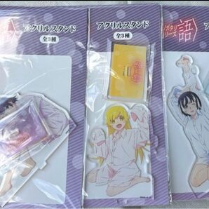 物語シリーズ アクリルスタンド GiGO限定 3種セット