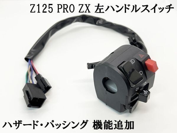 2025年最新】Yahoo!オークション -カワサキ ハザードスイッチ 2025年最新】Yahoo!オークション -カワサキ ハザードスイッチ