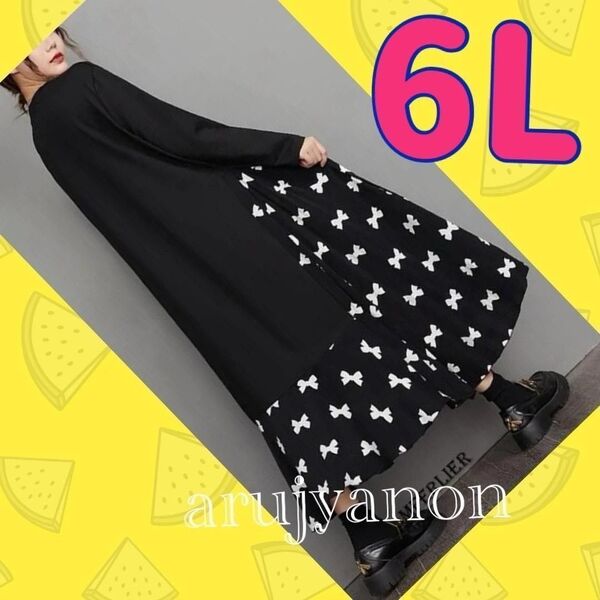 8大きいサイズ ワンピース チュニック 6L レディース ロング UN17