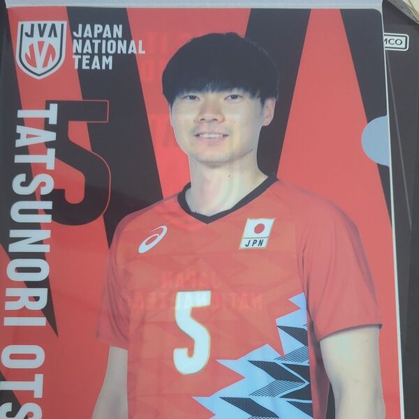 バレーボール 男子日本代表 クリアファイル 大塚達宣