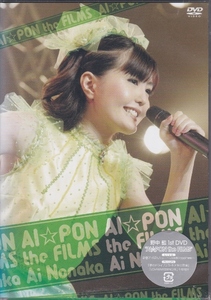 【DVD】AI☆PON the FILMS　野中藍◆セル版◆未開封品