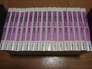 ★ 聴猫芝居 『ネトゲの嫁は女の子じゃないと思った？』 １～２１巻 ★