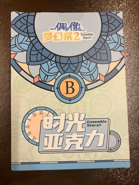 あんスタ 中国 時光アクスタ BOX