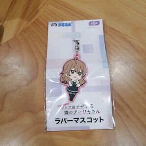 時々ボソッとロシア語でデレる隣のアーリャさん ラバーマスコット マーシャ