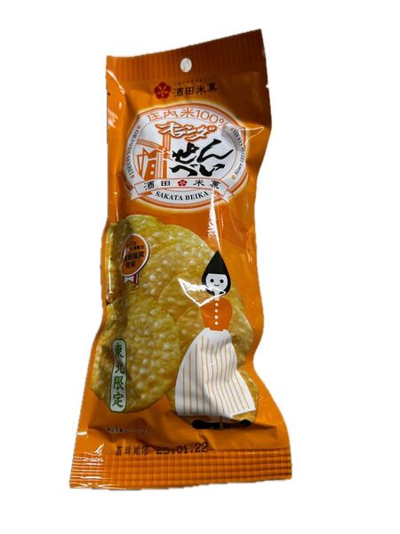 オランダせんべい