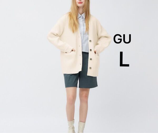 GU パフィータッチオーバーサイズカーディガン ニットカーディガン 大きいサイズ L LL