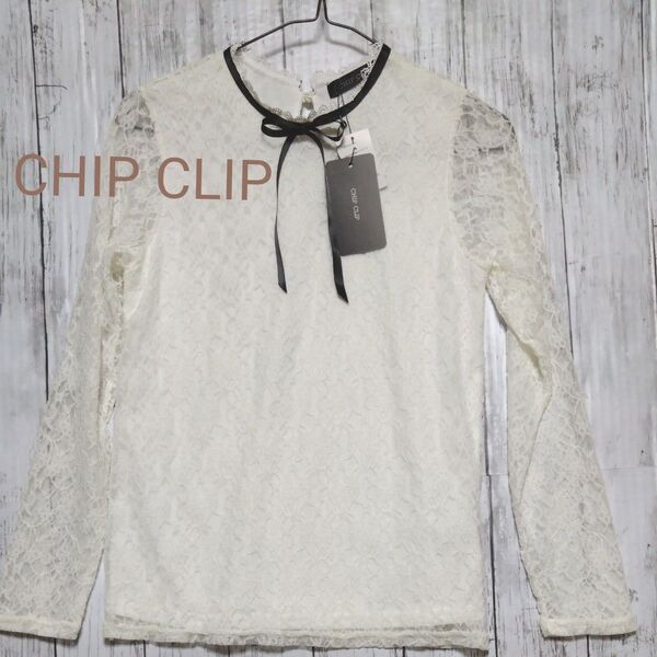 CHIP CLIP レース トップス 白 ◇タグ付き未使用◇ ホワイト リボン