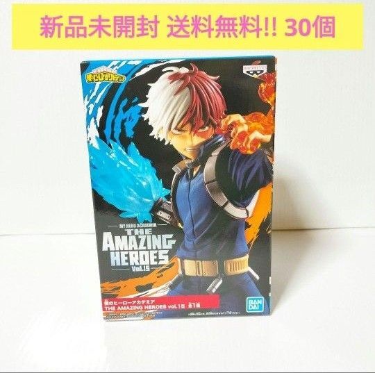 【未開封】僕のヒーローアカデミア THE AMAZING HEROES 轟焦凍 即購入〇