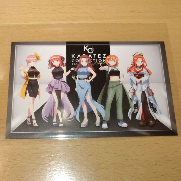 ポストカード キメ顔ver. カラ鉄コラボ 五等分の花嫁