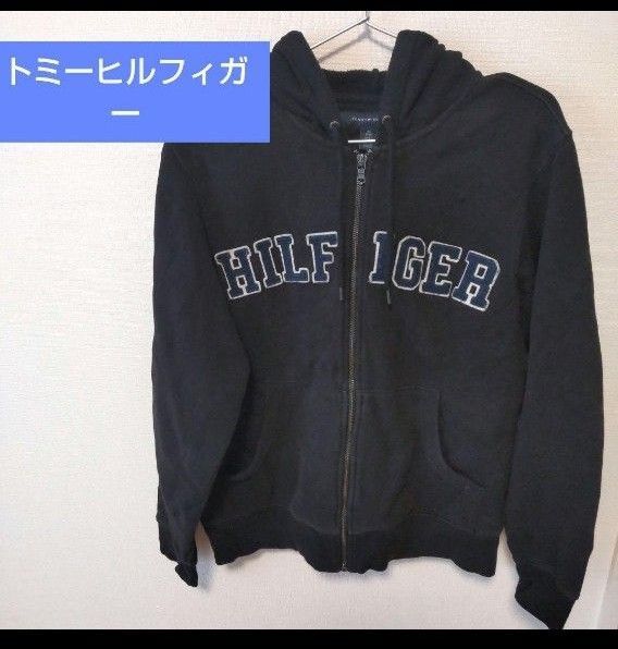トミーヒルフィガー ロゴパーカー ジップアップパーカー