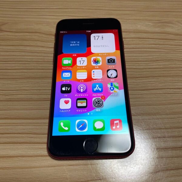 32518 iPhoneSE3 64GB レッド SIMフリー ジャンク品 ※本体のみ