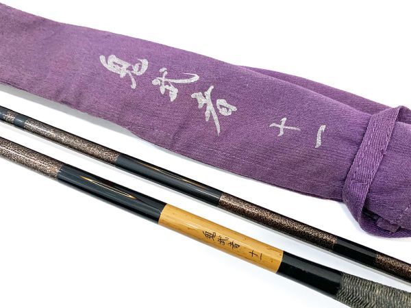 Yahoo!オークション -「ダイワ鬼武者」(ヘラブナ竿) (ヘラブナ竿 Yahoo!オークション -「ダイワ鬼武者」(ヘラブナ竿) (ヘラブナ竿
