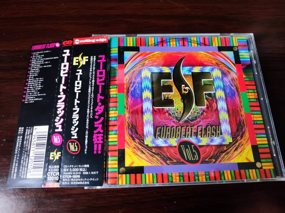 Yahoo!オークション -「eurobeat flash」(音楽) の落札相場 Yahoo!オークション -「eurobeat flash」(音楽) の落札相場