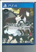 送料無料☆PS4 シュタインズ・ゲート エリート STEINS;GATE ELITE 初回封入特典付き 外装不良_画像1