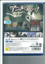 送料無料☆PS4 シュタインズ・ゲート エリート STEINS;GATE ELITE 初回封入特典付き 外装不良_画像2