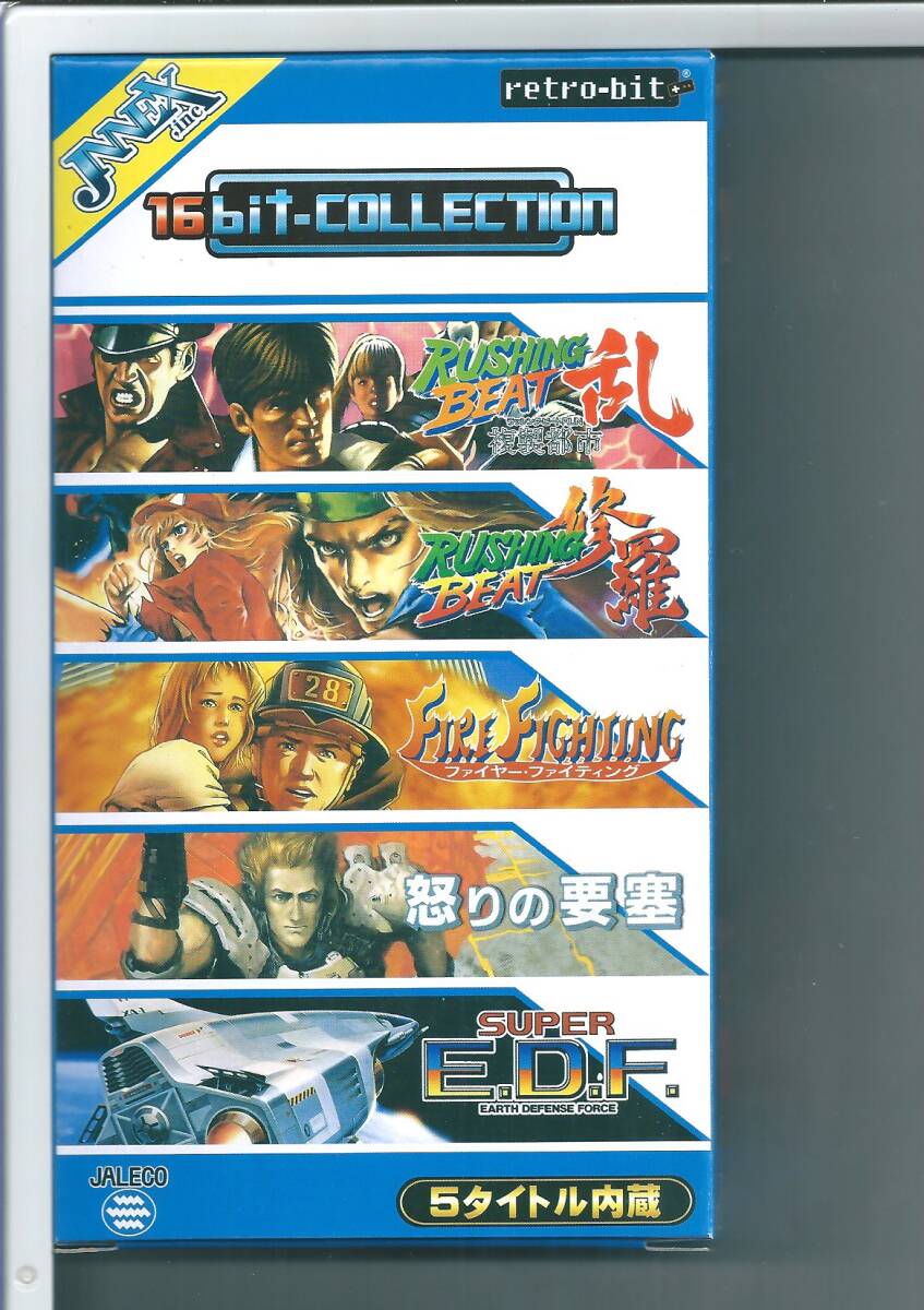 楽天市場】新品SFCソフト 16ビットコレクション 8本セット SFC用