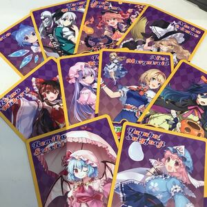 後半全10種セット atre キャラクターカード アトレ 秋葉原 キャラカード 東方Project 博麗神社 秋祭り 2019 限定 非売品 ハロウィン 仮装