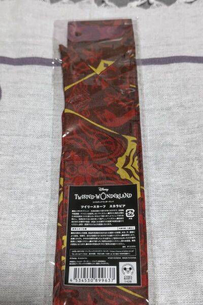 ツイステ ツイリースカーフ スカラビア