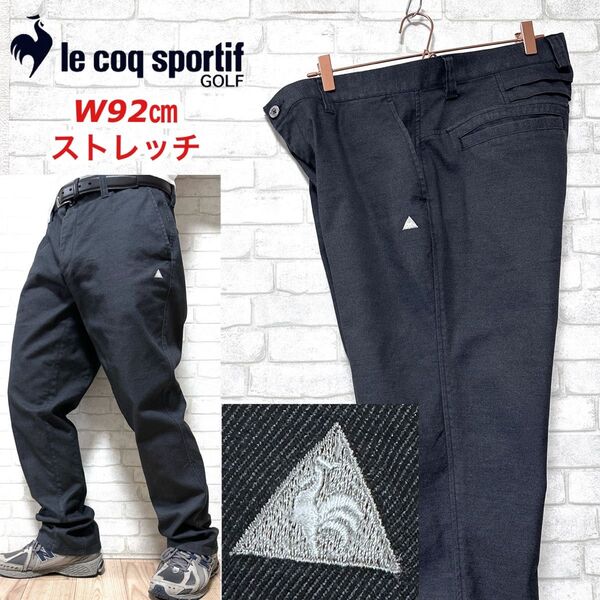 le coq sportif ルコックゴルフ ストレッチパンツ 刺繍ロゴ