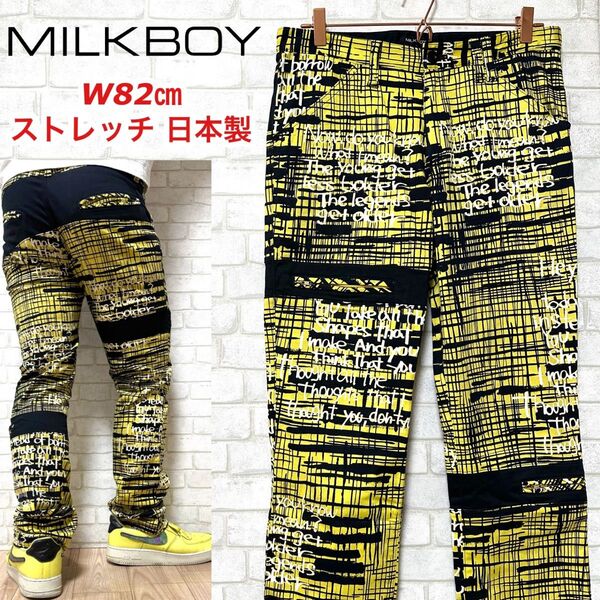 MILK BOY ミルクボーイ 美色 テキスト 総柄 ストレッチ ワークパンツ