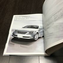 【即決】【厚口 ハードカバー】 LS460 2007年 6月 諸元表 価格表記 / レクサス カタログ LEXUS LS_画像8