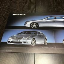 【即決】 CLSクラス (W219) アクセサリーカタログ 2007年 8月 & 価格表 AMG メルセデス ベンツ Mercedes-Benz_画像10