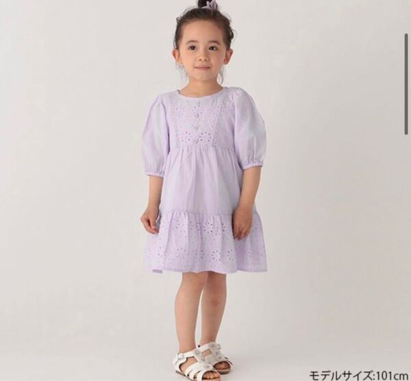 プティマイン ワンピース 80