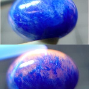 No.599 アフガナイト 約1.45ct 約8mm×6mm アフガニスタン産
