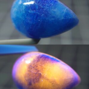 No.602 アフガナイト 約3.65ct 約13.9mm×約9.5mm アフガニスタン産