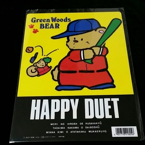 【レトロポップ】Sun-Star.下敷き《②HAPPY DUET★GreenWoodsBEAR》野球ユニフォームのクマさん★当時物【未使用品★即決★】