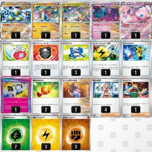 タケルライコex 構築済みデッキ