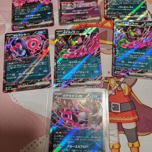 ポケカ キチキギスex モモワロウex SAR ナイトワンダラー RR